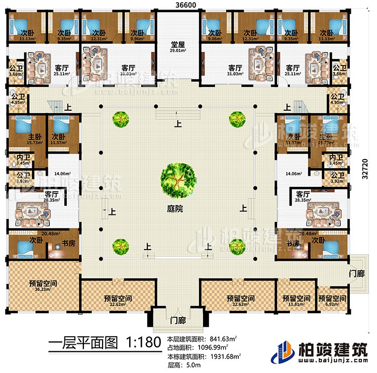 一层：12次卧，2主卧，2书房，6客厅，堂屋，6公卫、2内卫、5预留空间、2门廊、庭院