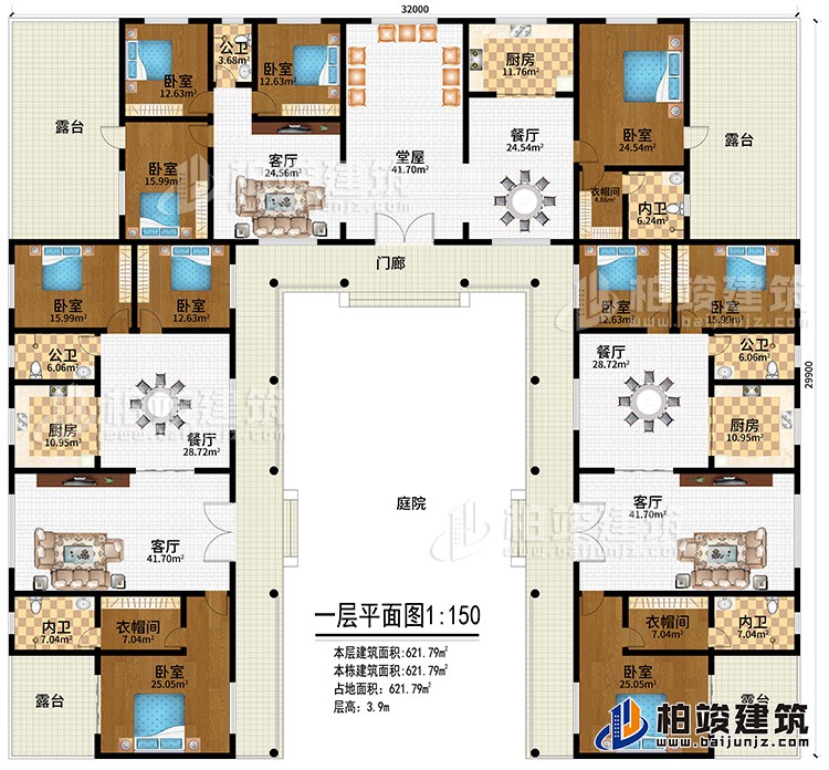 一层：门廊、庭院、堂屋、3客厅、3餐厅、3厨房、3公卫、3内卫、3衣帽间、10卧室、4露台