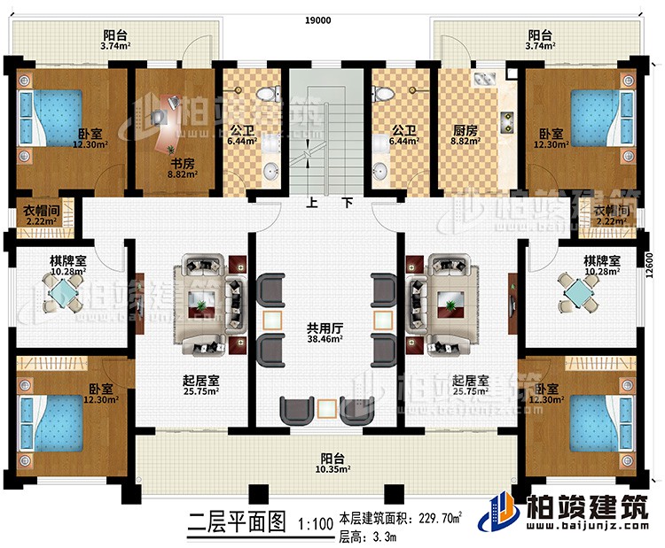 二层：共用厅、2起居室、书房、2公卫、4卧室、2衣帽间、2棋牌室、3阳台、厨房