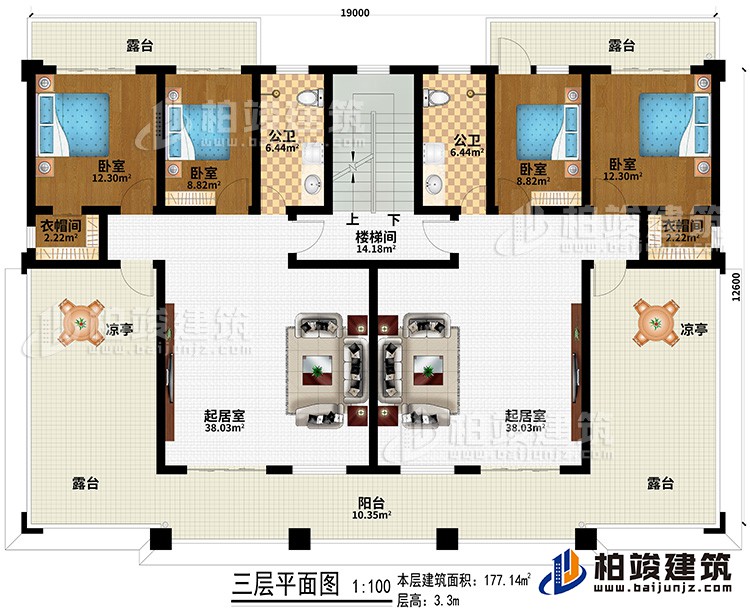 三层：2起居室、楼梯间、4卧室、2衣帽间、2公卫、4露台、阳台、2凉亭