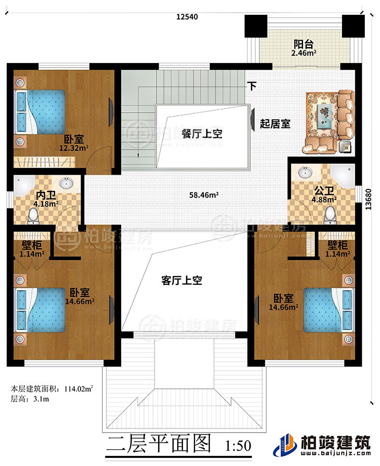 二层：起居室、餐厅上空、客厅上空、3卧室、2壁柜、公卫、内卫、阳台