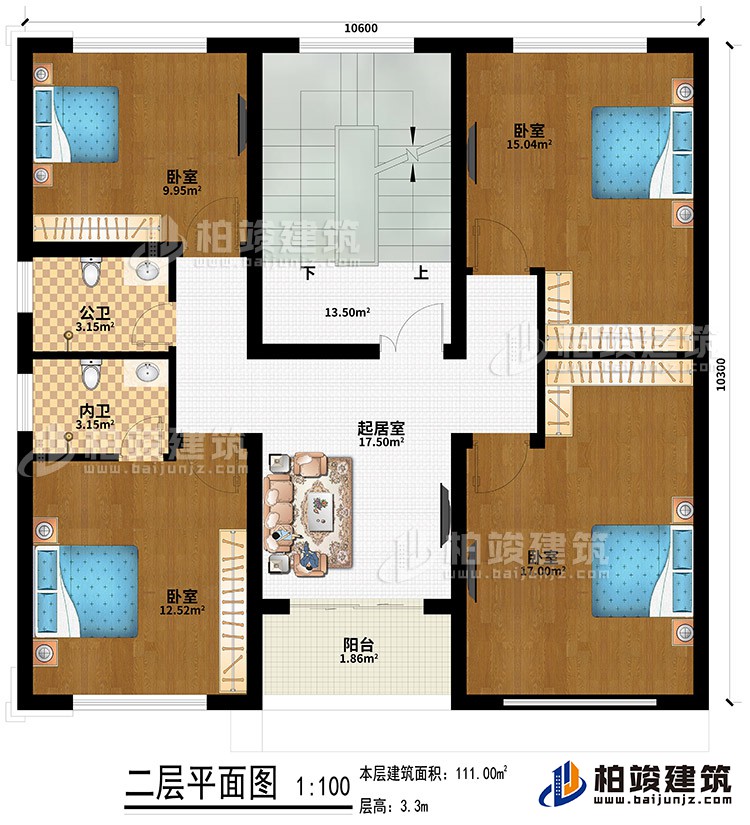 二层：起居室、4卧室、公卫、内卫、阳台