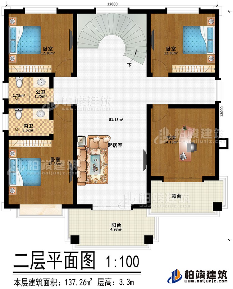 二层：起居室、3卧室、书房、阳台、露台