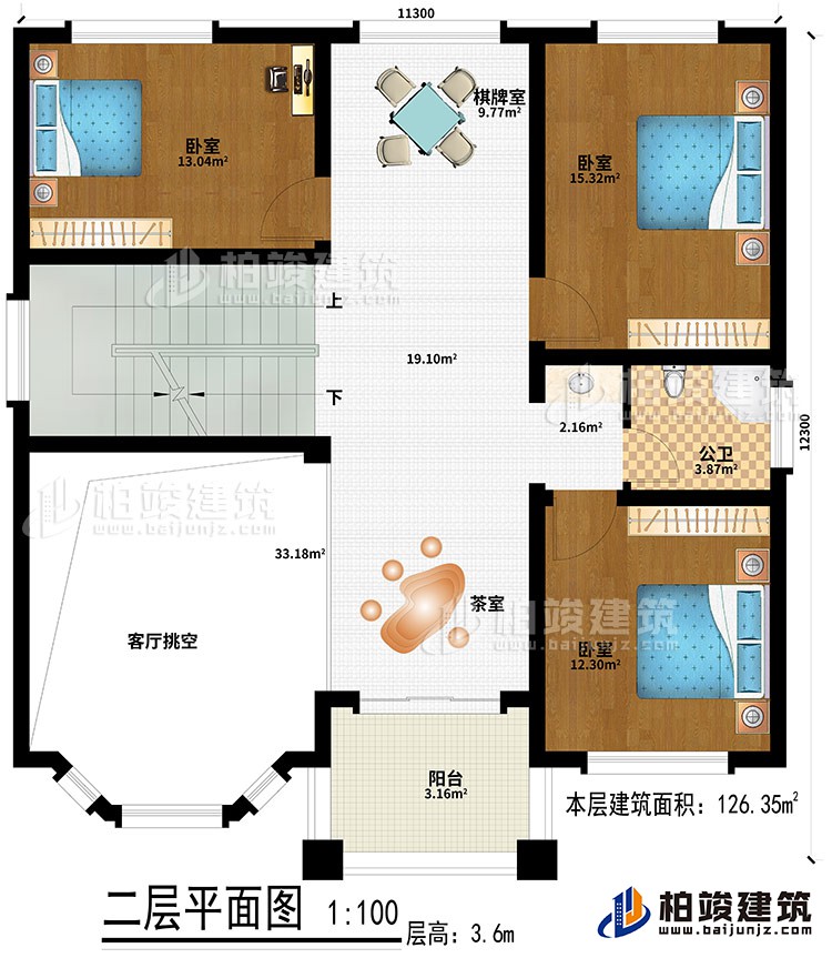 二层：茶室、棋牌室、3卧室、公卫、客厅挑空、阳台