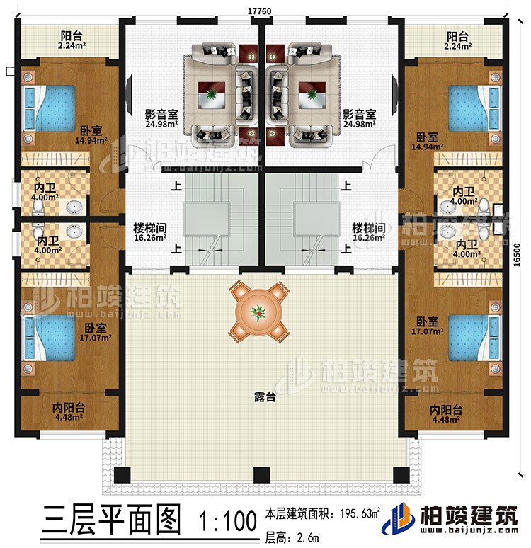 三层：2影音室、2楼梯间、4卧室、4内卫、2内阳台、2阳台、露台