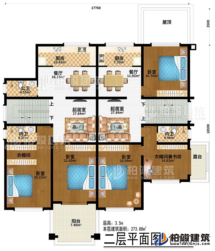 二层：4卧室、衣帽间兼书房、衣帽间、2起居室、2厨房、2餐厅、公卫、2内卫、阳台、露台、屋顶