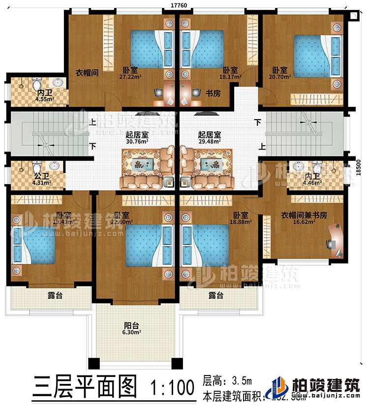 三层：2起居室、衣帽间、书房、衣帽间兼书房、6卧室、2内卫、公卫、阳台、2露台