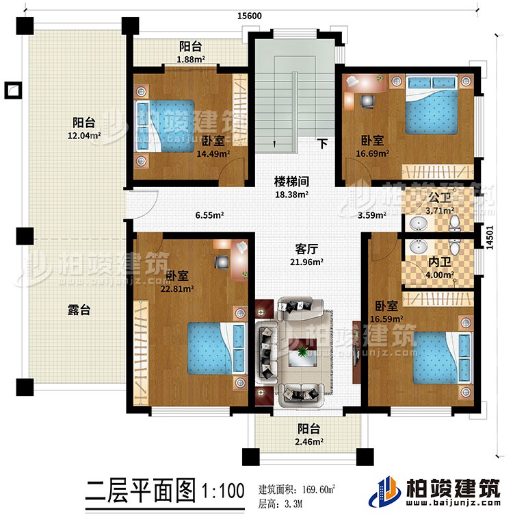 二层：4卧室、客厅、内卫、公卫、楼梯间、3阳台、露台
