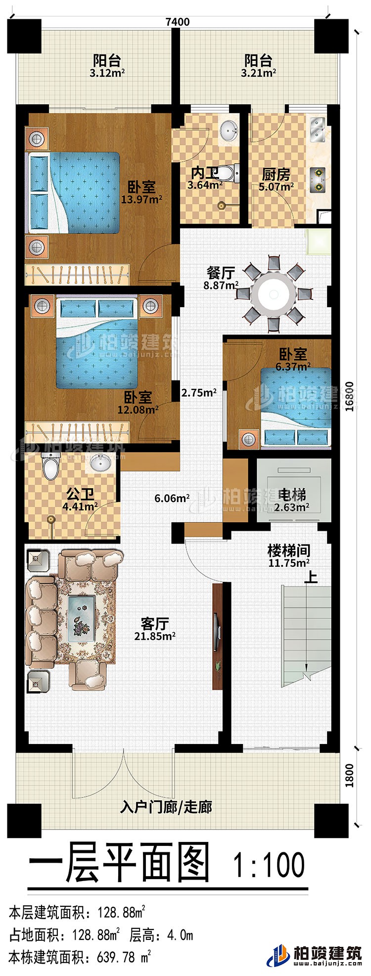 一层：入户门廊/走廊、客厅、楼梯间、电梯、3卧室、厨房、餐厅、公卫、内卫、2阳台