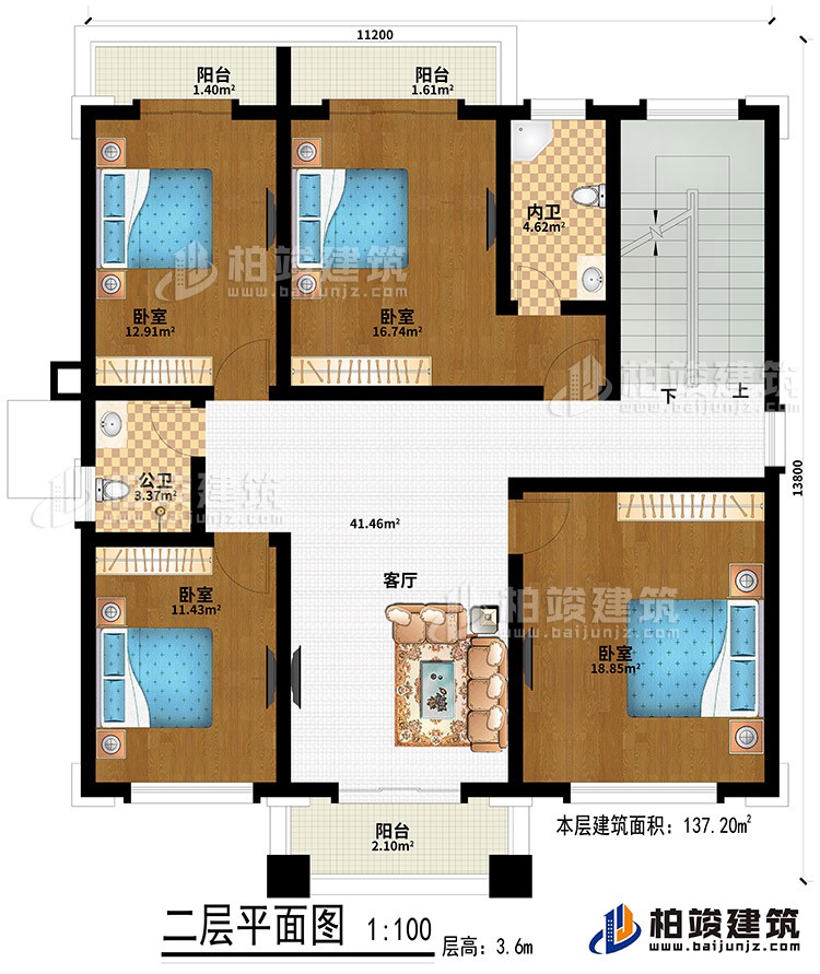 二层：客厅、4卧室、公卫、内卫、3阳台