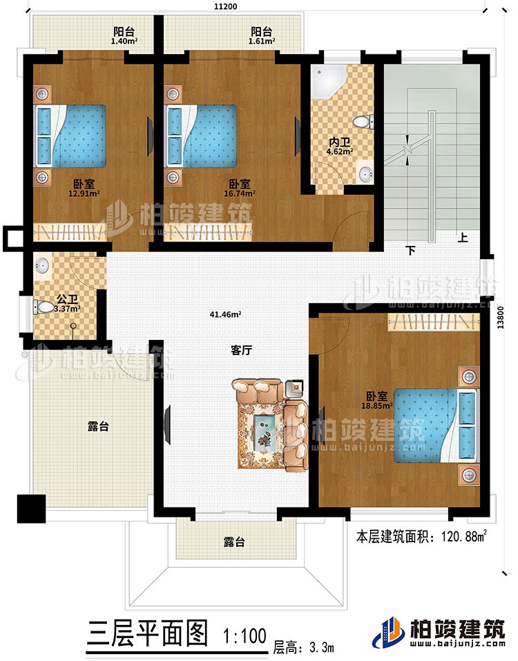 三层：3卧室、客厅、公卫、内卫、2露台、2阳台