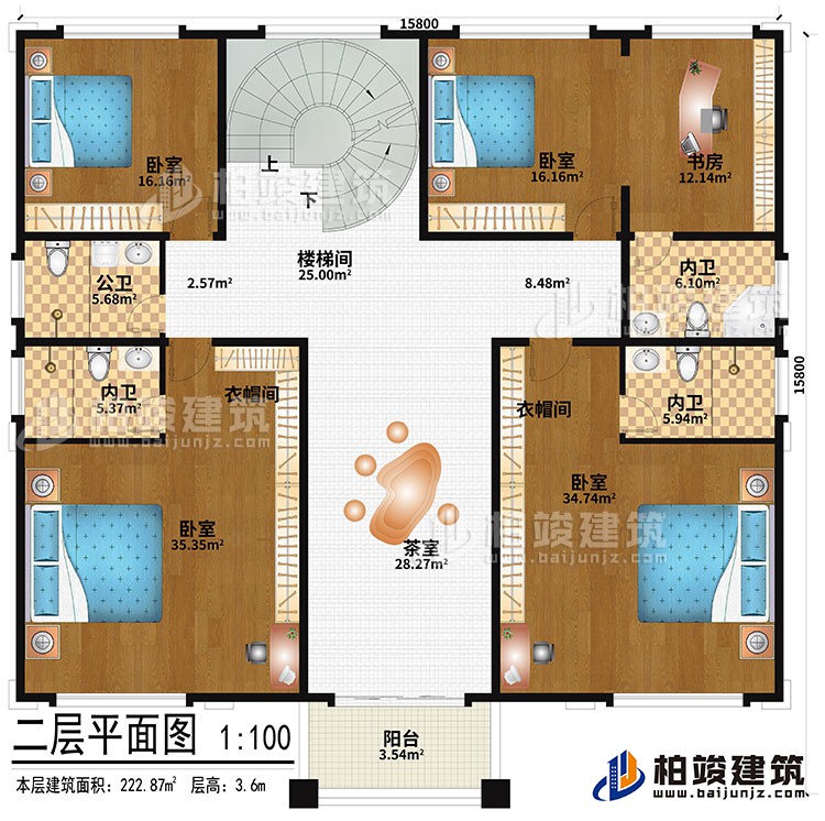 二层：茶室、楼梯间、4卧室、2衣帽间、书房、公卫、3内卫、阳台