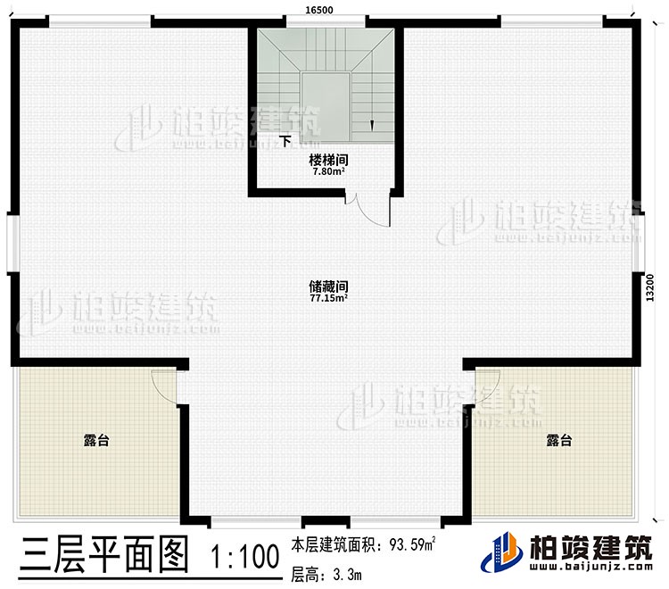 三层：楼梯间、储藏间、2露台