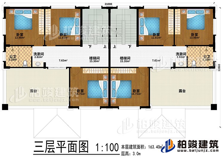 三层：2楼梯间、2洗漱间、6卧室、2公卫、2露台