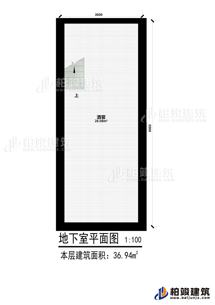 地下室：酒窖
