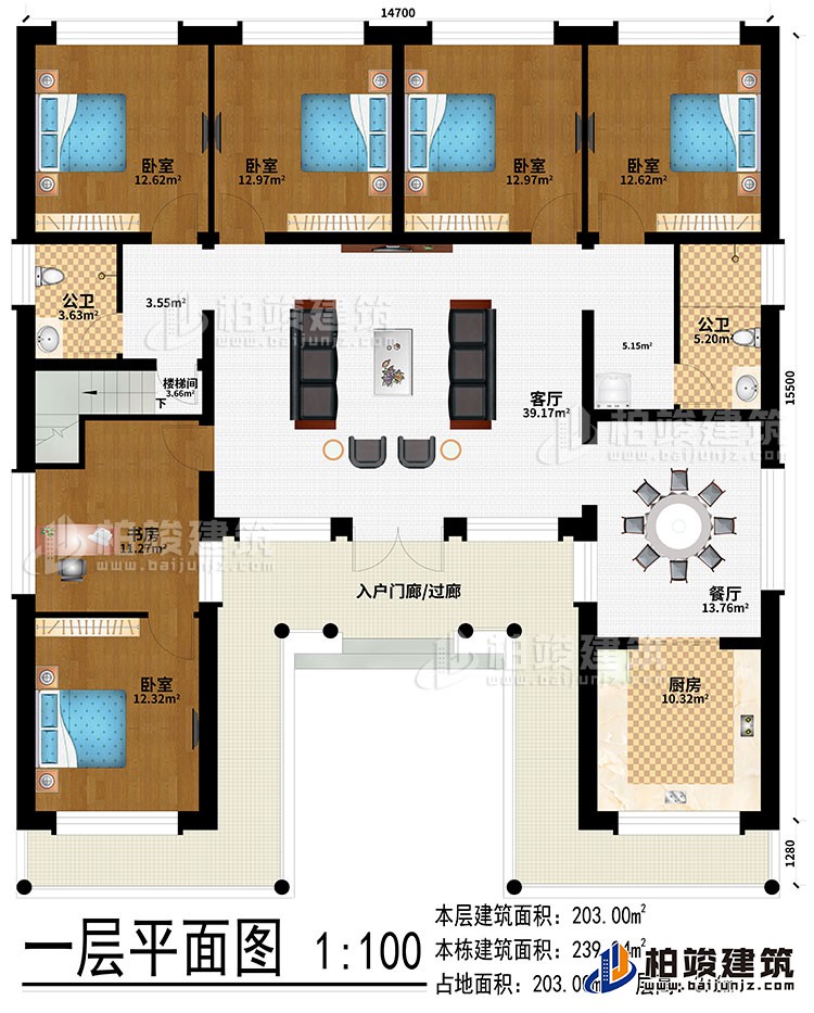 一层：入户门廊/过廊、客厅、餐厅、厨房、书房、5卧室、2公卫