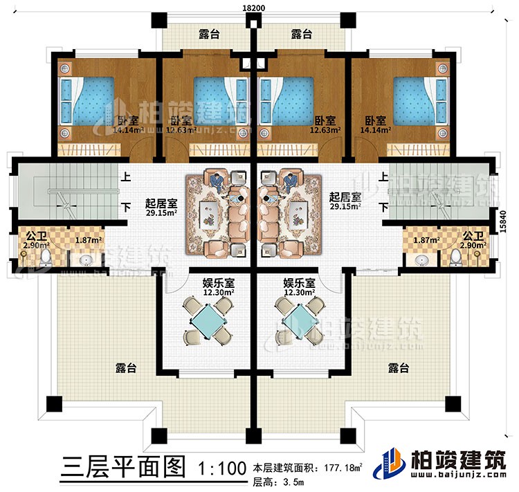三层：2起居室、2娱乐室、4卧室、2公卫、4露台