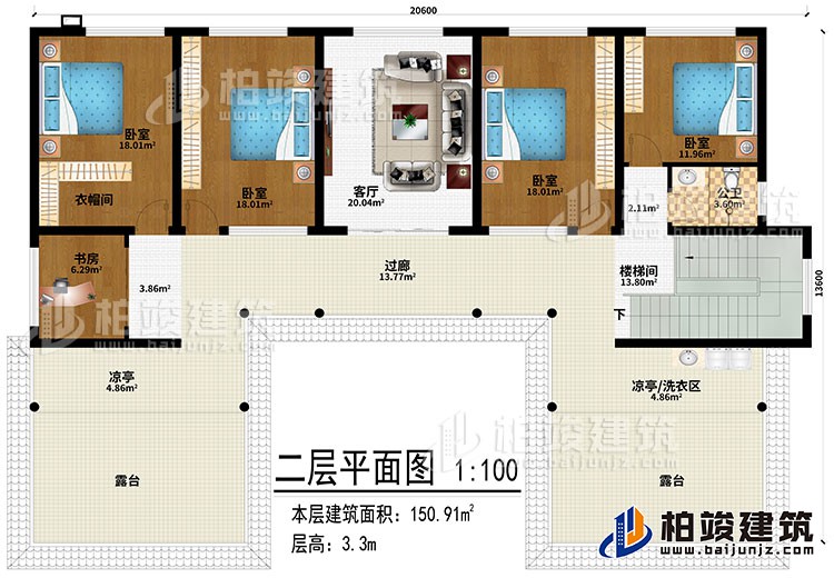 二层：过廊、客厅、楼梯间、4卧室、书房、公卫、2凉亭、洗衣区、2露台