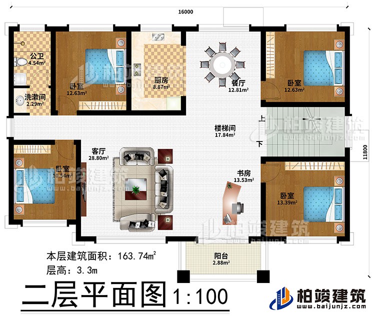 二层：楼梯间、餐厅、厨房、书房、客厅、4卧室、洗漱间、公卫、阳台