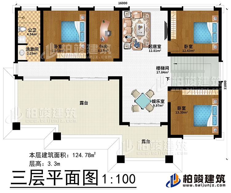 三层：楼梯间、起居室、娱乐室、书房、3卧室、洗漱间、公卫、2露台