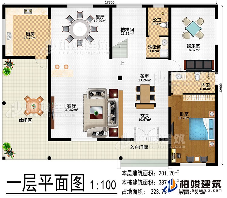 一层：入户门廊、休闲区、客厅、玄关、茶室、餐厅、厨房、楼梯间、娱乐室、卧室、公卫、内卫、洗漱区