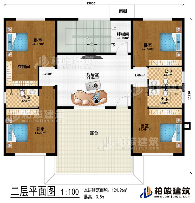 二层：起居室、楼梯间、4卧室、衣帽间、公卫、2内卫、露台、雨棚