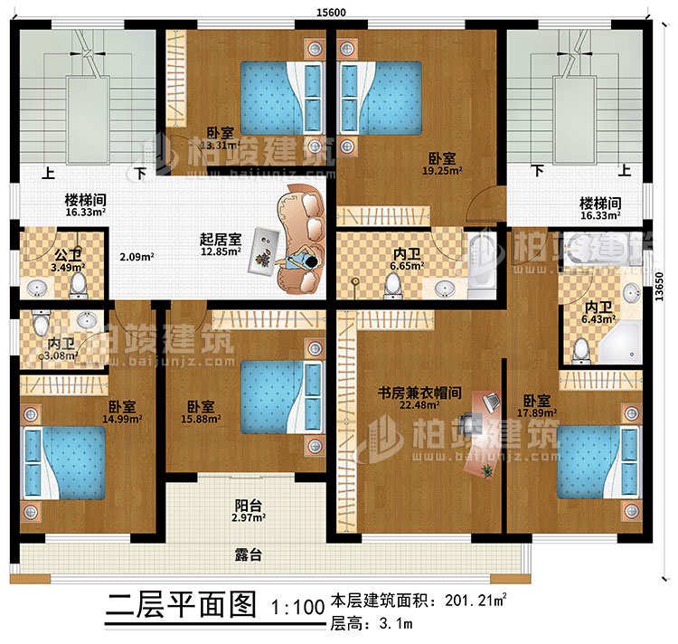 二层：起居室、2楼梯间、5卧室、书房兼衣帽间、公卫、3内卫、阳台、露台
