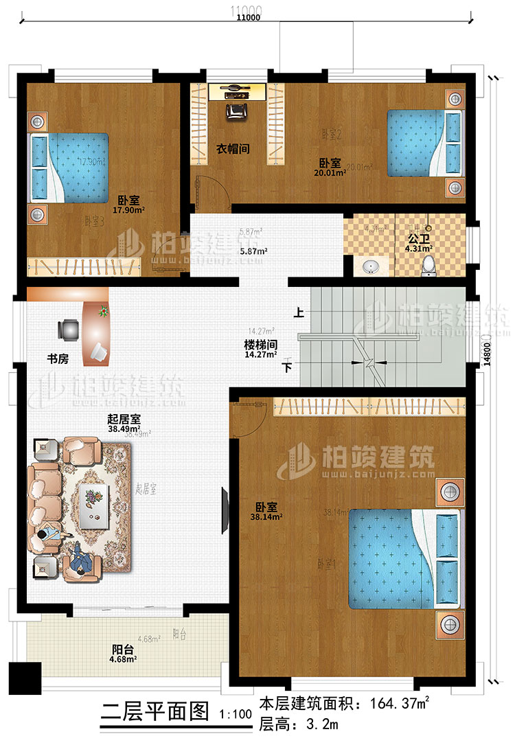 二层：楼梯间、起居室、书房、3卧室、衣帽间、阳台、公卫