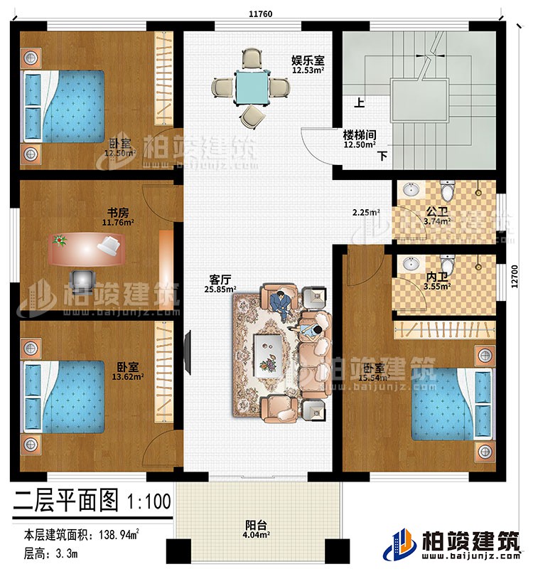 二层：客厅、娱乐室、楼梯间、3卧室、书房、公卫、内卫、阳台