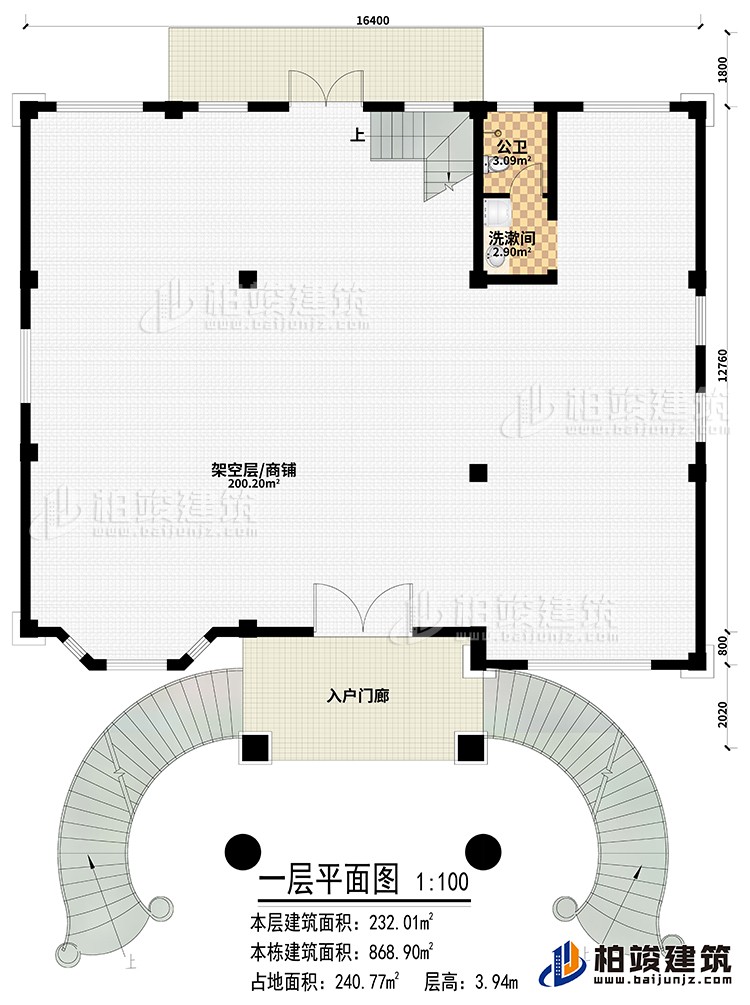 一层：入户门廊、架空层/商铺、洗漱间、公卫