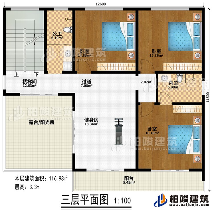 三层：健身房、楼梯间、过道、3卧室、公卫、内卫、露台/阳光房、阳台