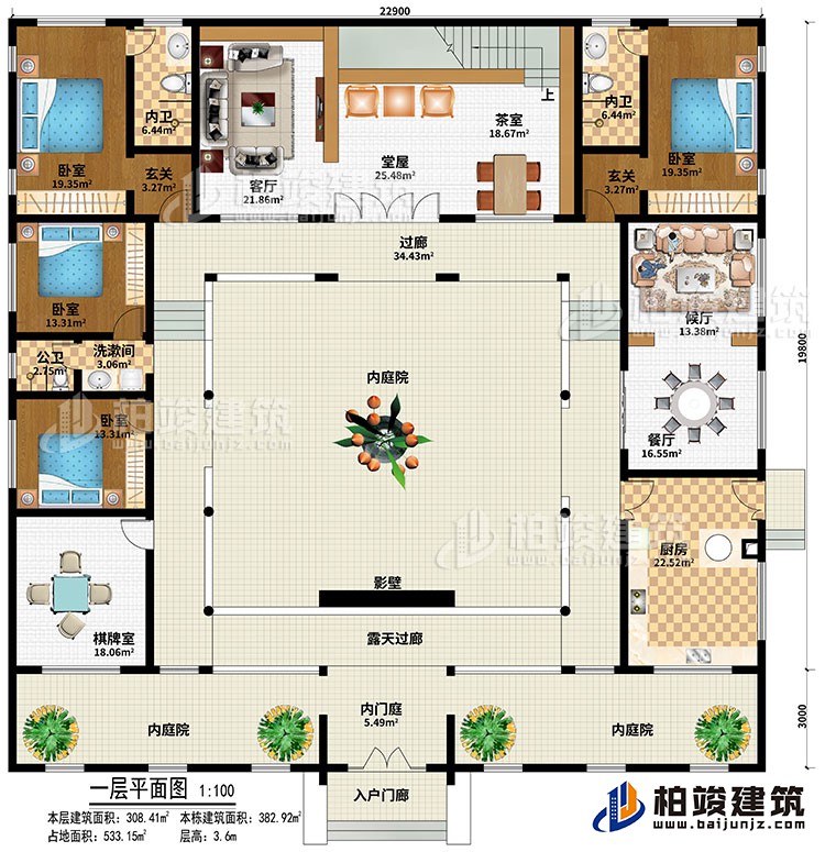 一层：入户门廊、内门庭、3内庭院、棋牌室、厨房、餐厅、候厅、客厅、堂屋、茶室、2玄关、4卧室、2内卫、公卫、影壁