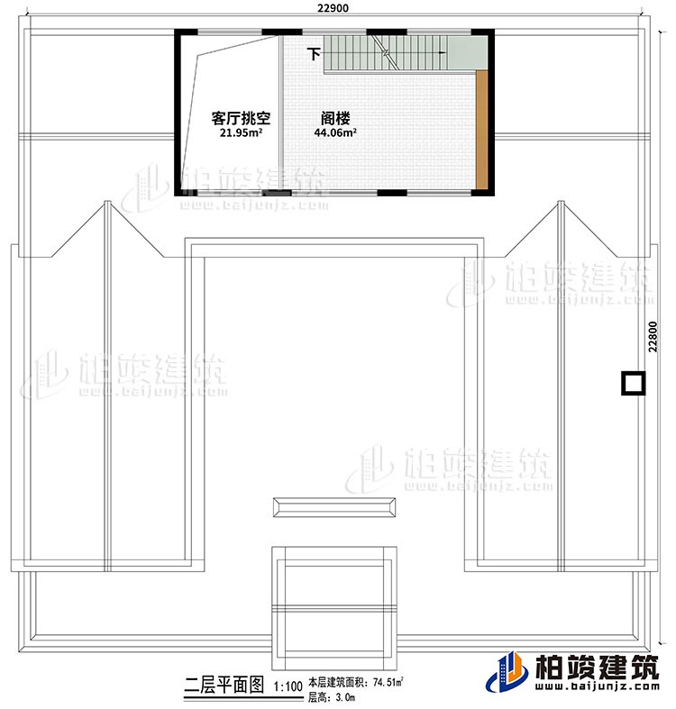 二层：客厅挑空、阁楼